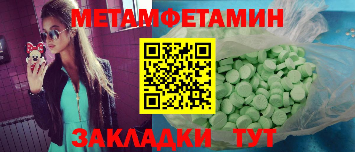 Амфетамин Premium Зерноград