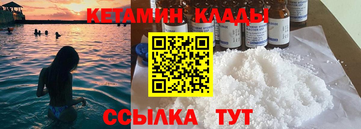 Зерноград  kraken   Вход с VPN  Кетамин ketamine 