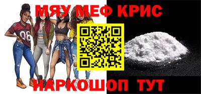 бутират Краснодар