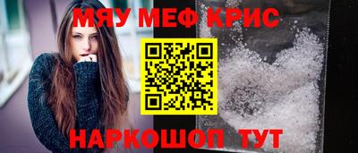 не бодяженный Краснокаменск