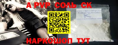 бутират Краснодар