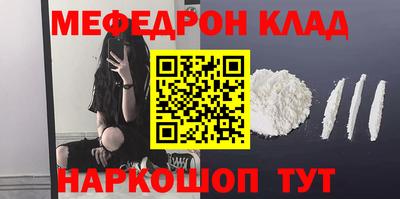 кокаин колумбия Краснознаменск