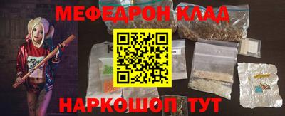 не бодяженный Краснокаменск