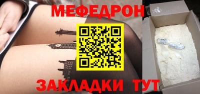 бутират Краснодар