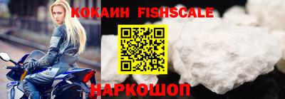 кокаин колумбия Краснознаменск