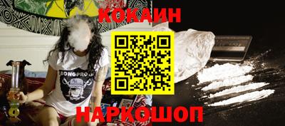 кокаин колумбия Краснознаменск