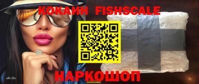 бутират Краснодар