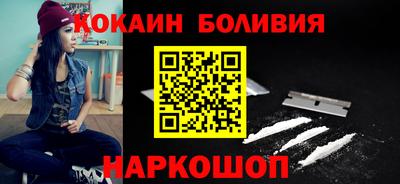 бутират Краснодар