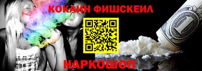 кокаин колумбия Краснознаменск