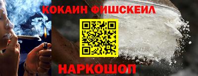 кокаин колумбия Краснознаменск