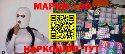 бутират Краснодар