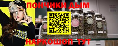бутират Краснодар