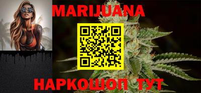 бутират Краснодар