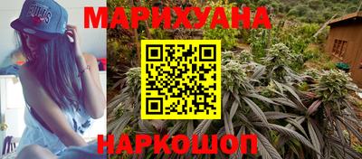 бутират Краснодар