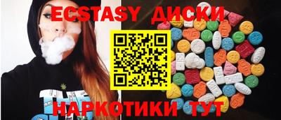 бутират Краснодар