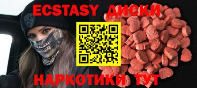 бутират Краснодар