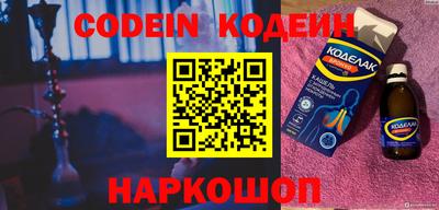 бутират Краснодар