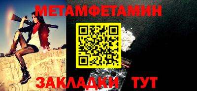 бутират Краснодар