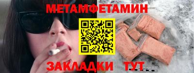 не бодяженный Краснокаменск