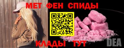 бутират Краснодар