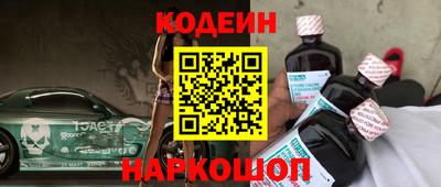 бутират Краснодар