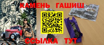 бутират Краснодар