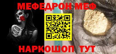 не бодяженный Краснокаменск
