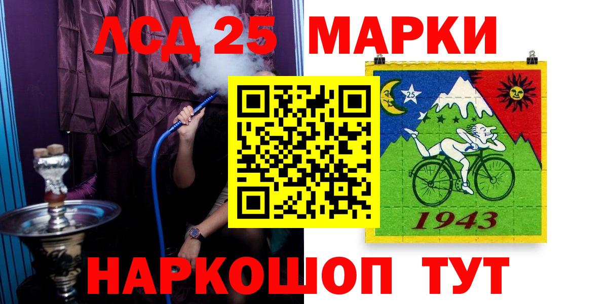 Зерноград  LSD-25 экстази кислота  LSD-25 экстази кислота  Лсд 25 экстази  мега ONION  Вход с VPN 
