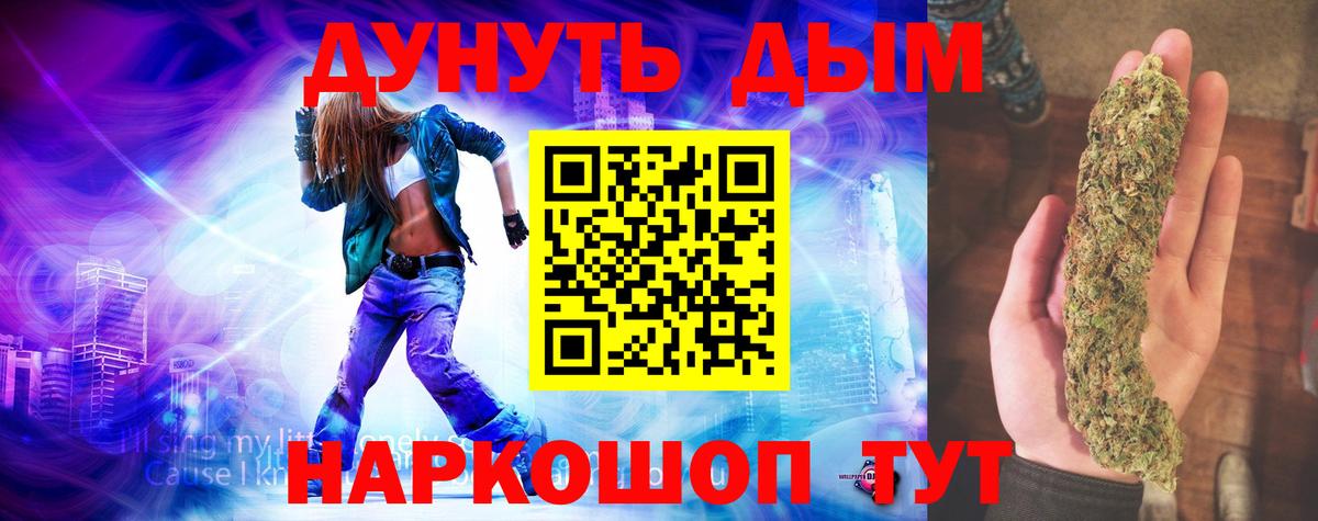 Зерноград  МАРИХУАНА тримм  Шишки марихуана White Widow  Вход с VPN  Каннабис сатива  Бошки Шишки тримм 