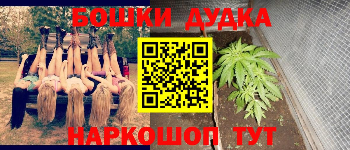 Шишки марихуана тримм Зерноград